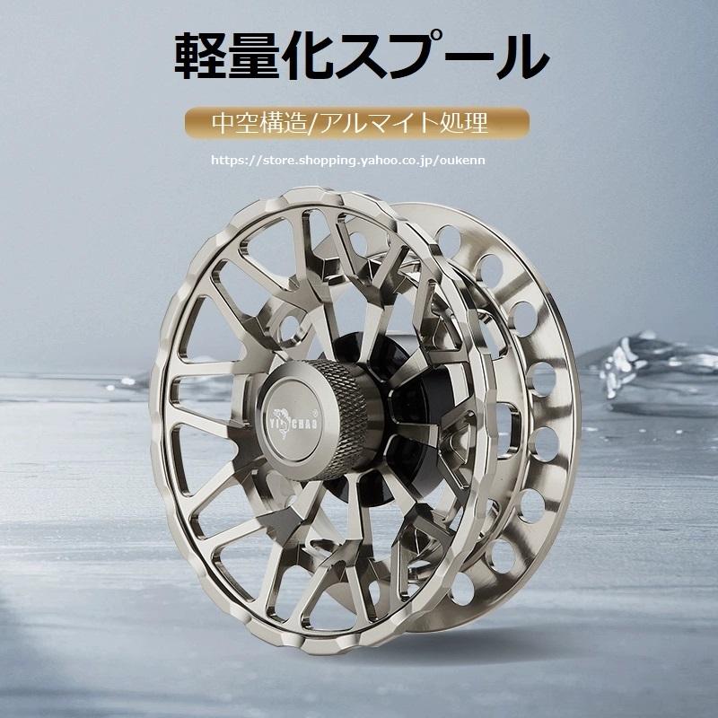 YICHAO タイコリール 黒糸PLUS アルミ合金製 カセ釣り イカダリール
