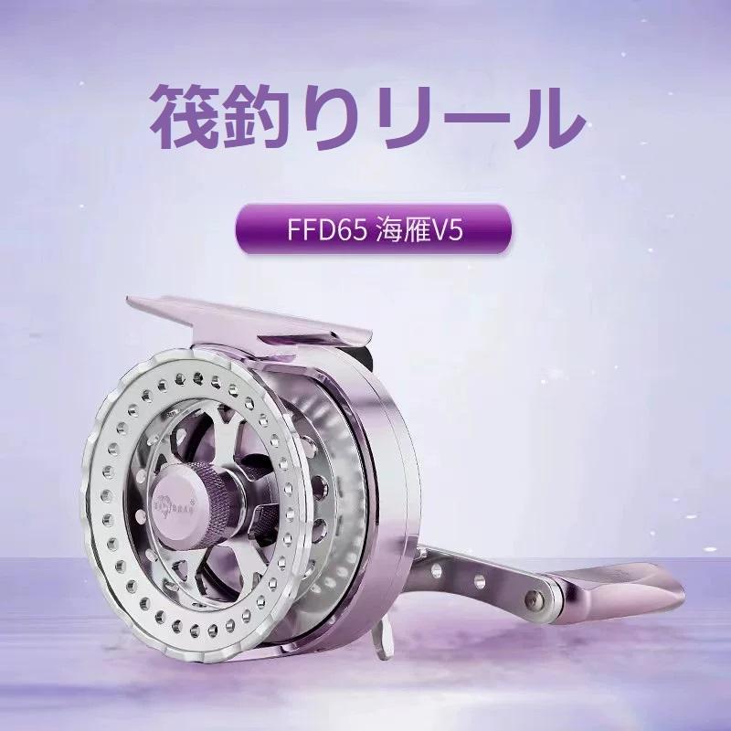 YICHAO タイコリール 海雁 カセ釣り イカダリール ちょい出し
