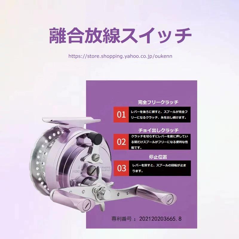 YICHAO タイコリール 海雁 カセ釣り イカダリール ちょい出し機能付き