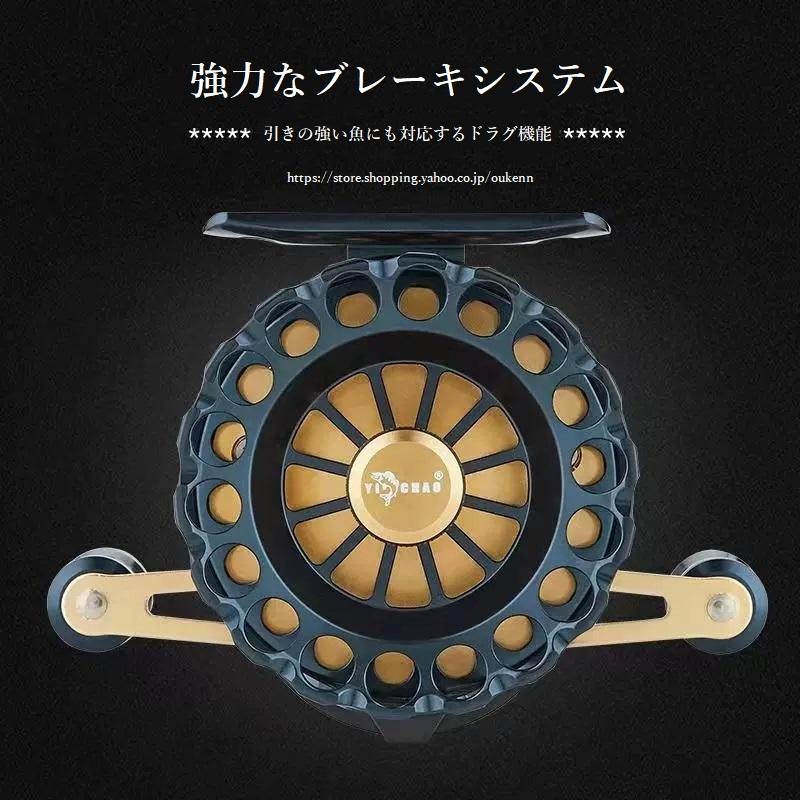 YICHAO タイコリール 筏公子 カセ釣り イカダリール ちょい出し機能付き チヌ落とし込み ヘチ釣り ダンゴ釣り 海釣り アウトドア用品_3