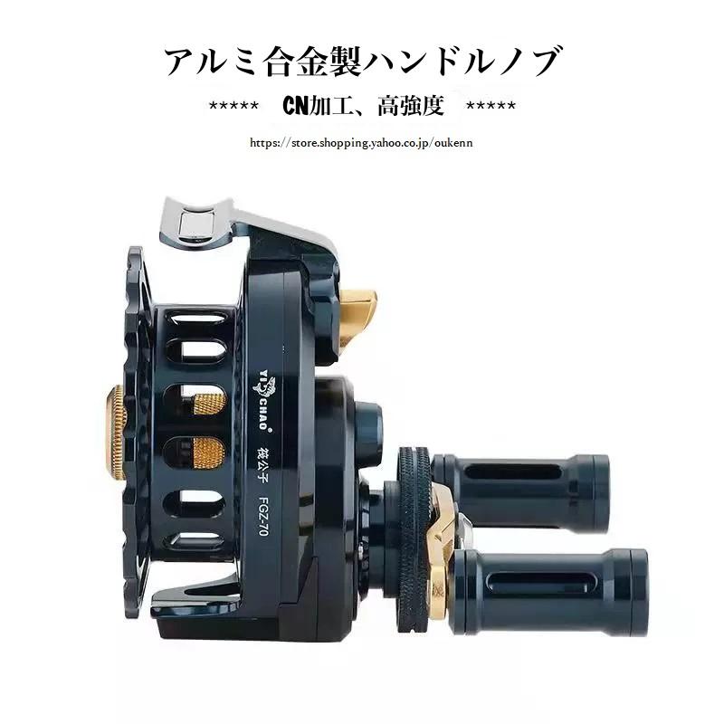 YICHAO タイコリール 筏公子 カセ釣り イカダリール ちょい出し機能付き チヌ落とし込み ヘチ釣り ダンゴ釣り 海釣り アウトドア用品_4