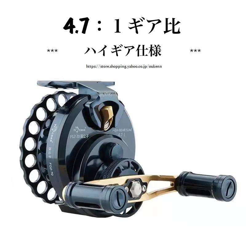 YICHAO タイコリール 筏公子 カセ釣り イカダリール ちょい出し機能付き チヌ落とし込み ヘチ釣り ダンゴ釣り 海釣り アウトドア用品_6