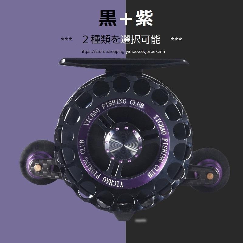 YICHAOタイコリール イカダリール 離合放線スイッチ機能 右ブラックシルバー YICHAOタイコリール イカダリール 離合放線スイッチ機能 右