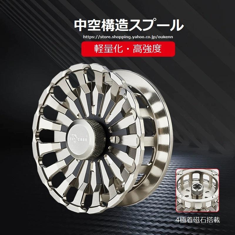 YICHAO タイコリール 黒蠍 アルミ合金製 カセ釣り イカダリール