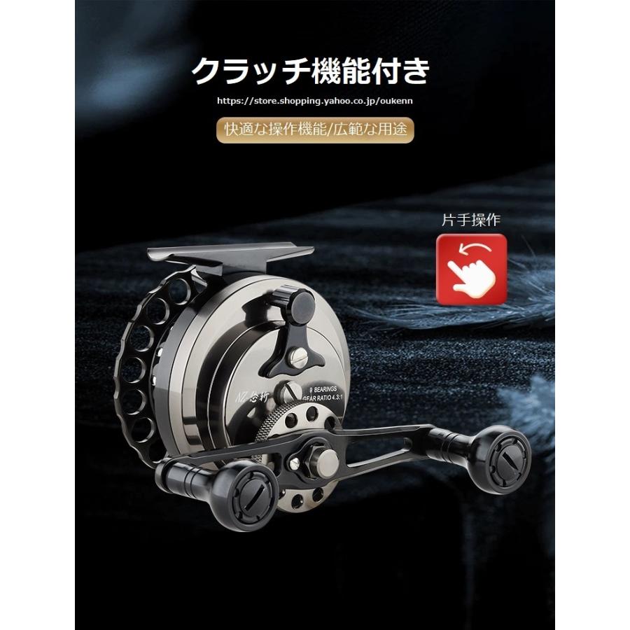 YICHAO タイコリール 怒斬 アルミ合金製 カセ釣り イカダリール 離合