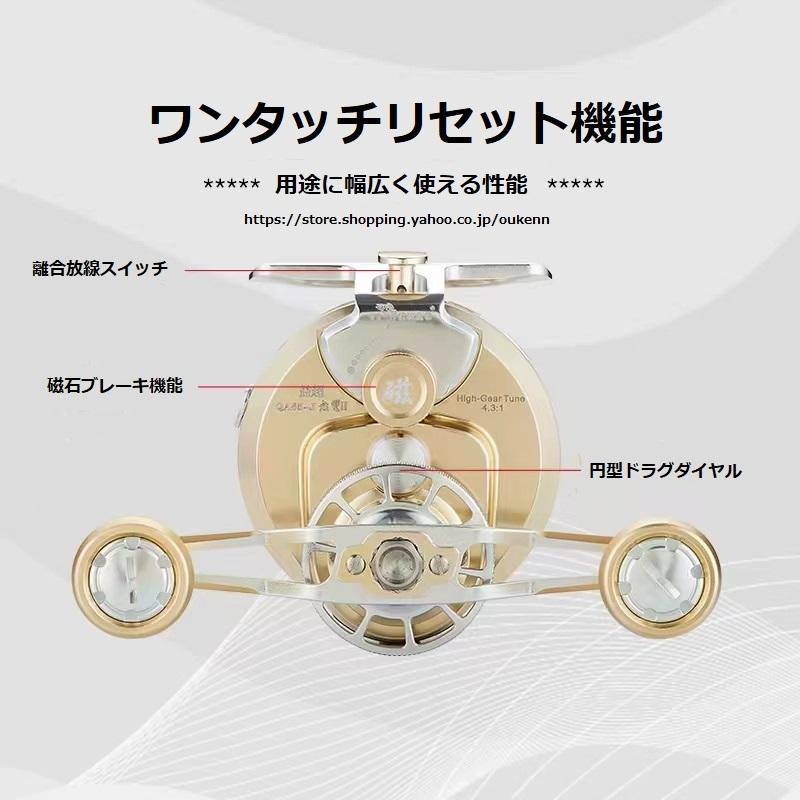 YICHAO タイコリール 無双II カセ釣り イカダリール ワンタッチ機能