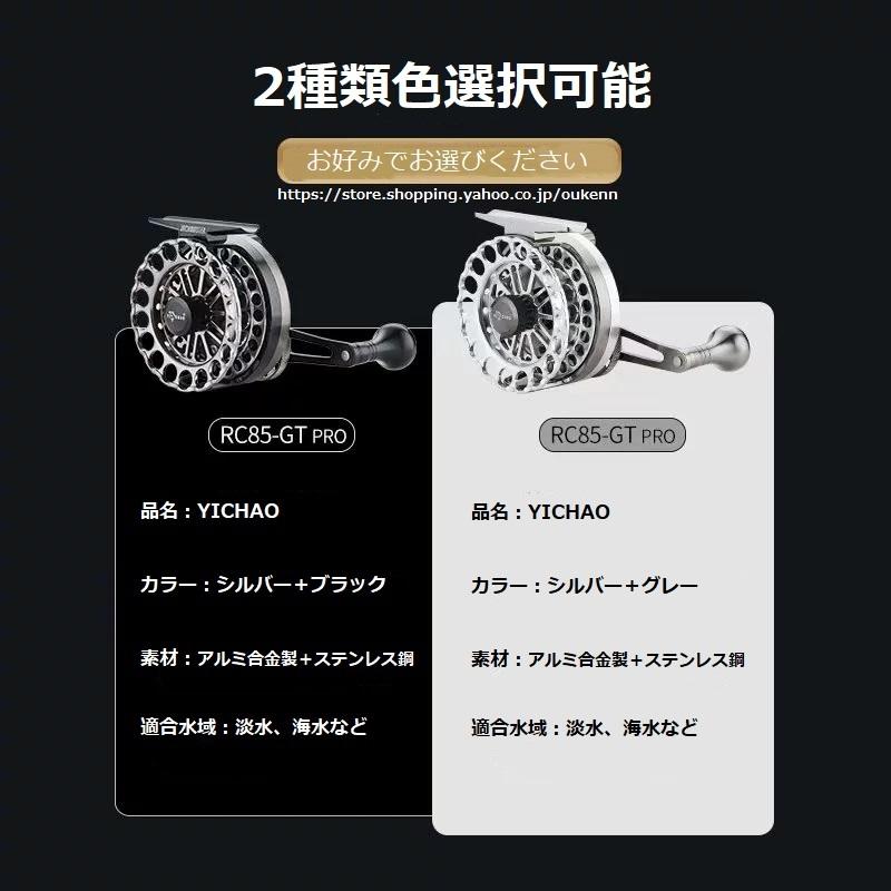 YICHAO タイコリール アルミ合金製 カセ釣り イカダリール ちょい出し