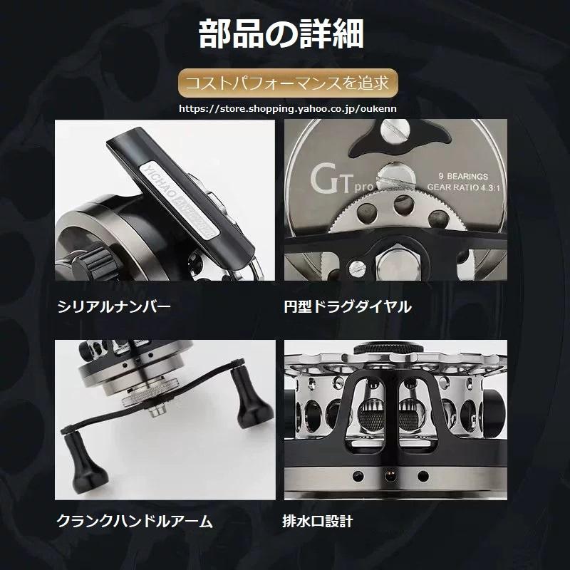 YICHAO タイコリール アルミ合金製 カセ釣り イカダリール YICHAO タイコリール アルミ合金製 カセ釣り イカダリール