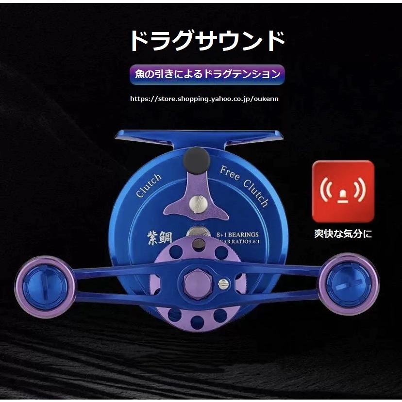 YICHAO タイコリール 紫鯛 カセ釣り イカダリール ちょい出し機能付き