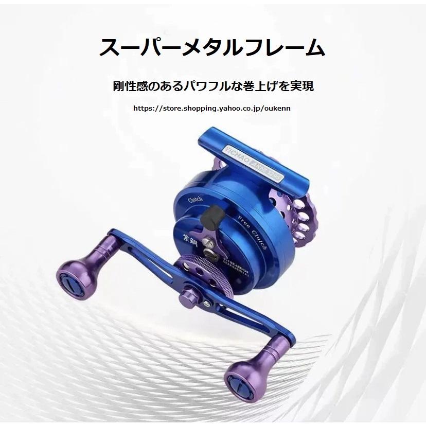 YICHAO タイコリール 紫鯛 カセ釣り イカダリール ちょい出し機能付き