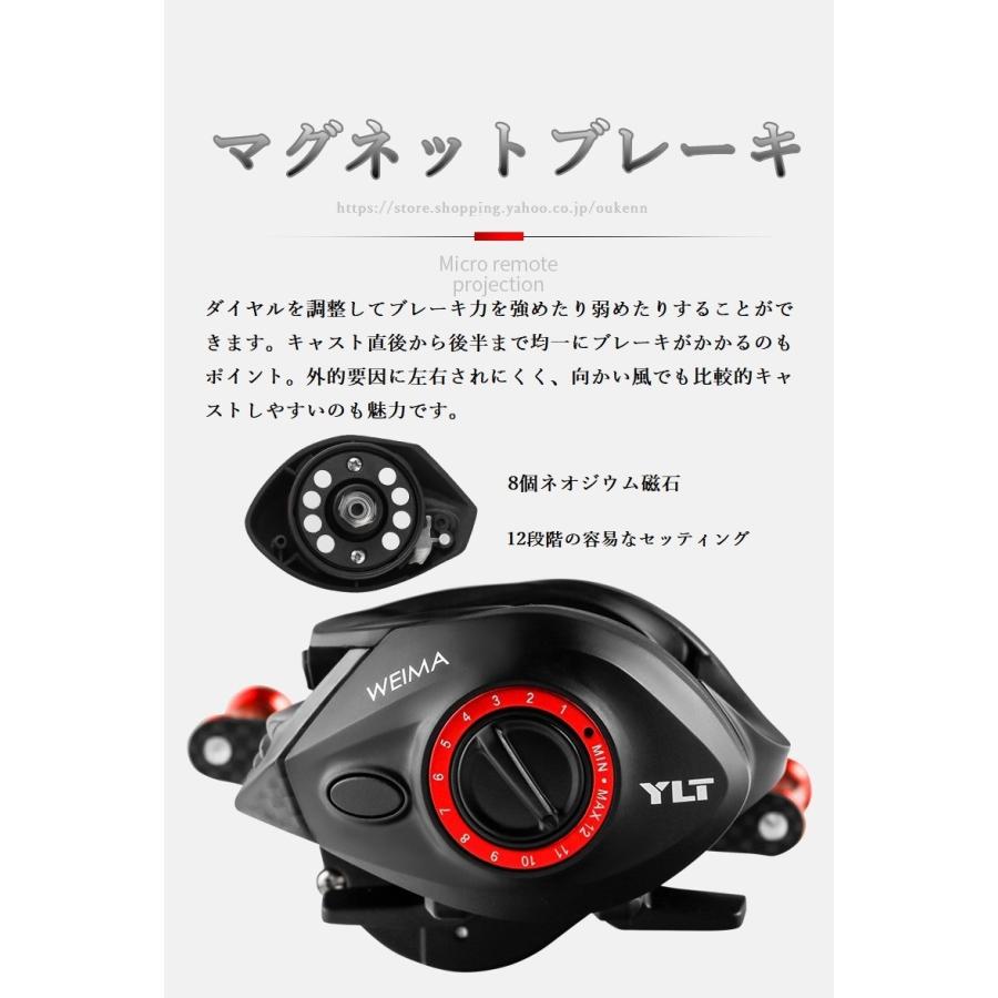 ベイトリール ハイギア比7.1：1 カーボン素材 ベイトフィネス アルミ