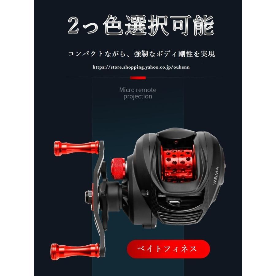 ベイトリール ハイギア比7.1：1 カーボン素材 ベイトフィネス アルミ