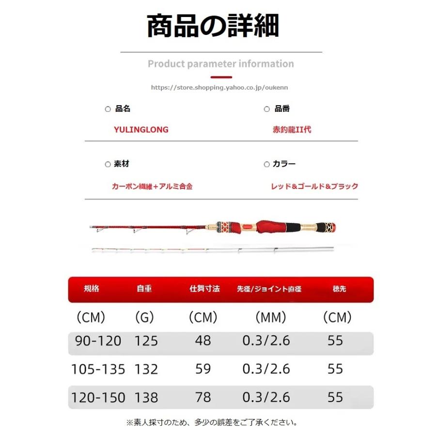 YULINGLONG 筏竿  海釣り 筏釣り カセ釣り 落とし込み ロッド 釣り竿 チヌ 穂先1本付き 2ピース 送料無料 アウトドア用品 |  | 10