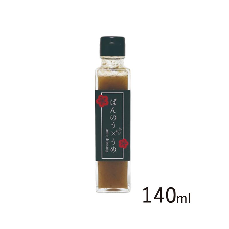 ばんのう×うめ 140ml (ばんのうかけうめ) : お梅はん本舗 YAHOO!店