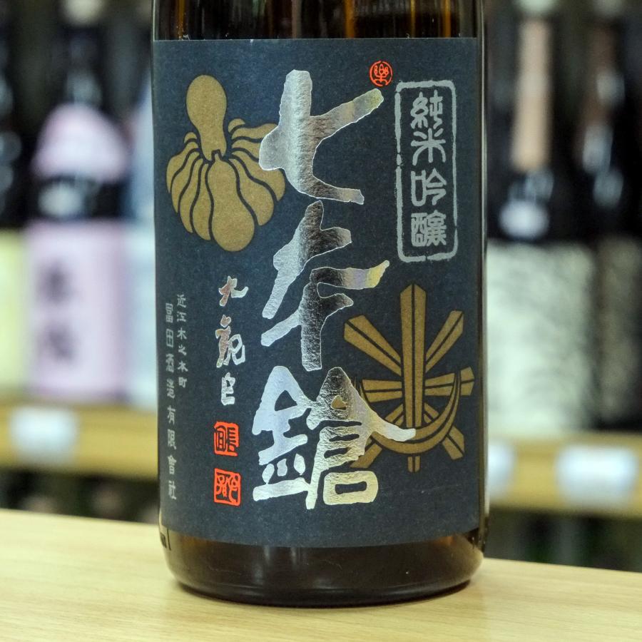 七本鎗 純米吟醸 玉栄 720ml 冨田酒造 滋賀県 日本酒 七本槍 : 近江の
