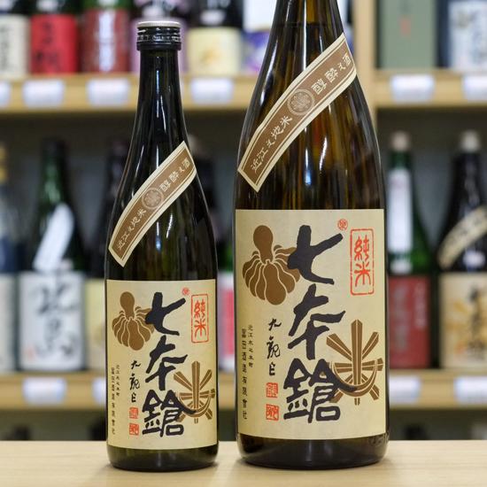 七本鎗 純米酒 720ml 冨田酒造 滋賀県 七本槍 : 近江の地酒 はしもとや