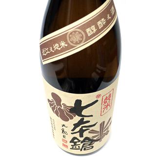 七本鎗 純米酒 720ml 日本酒 七本槍・滋賀県の地酒 : 近江の地酒