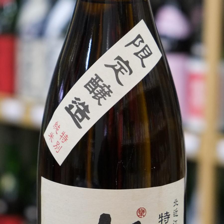 七本鎗 日本酒 限定醸造 特別純米酒 720ml 冨田酒造 七本槍 : 近江の