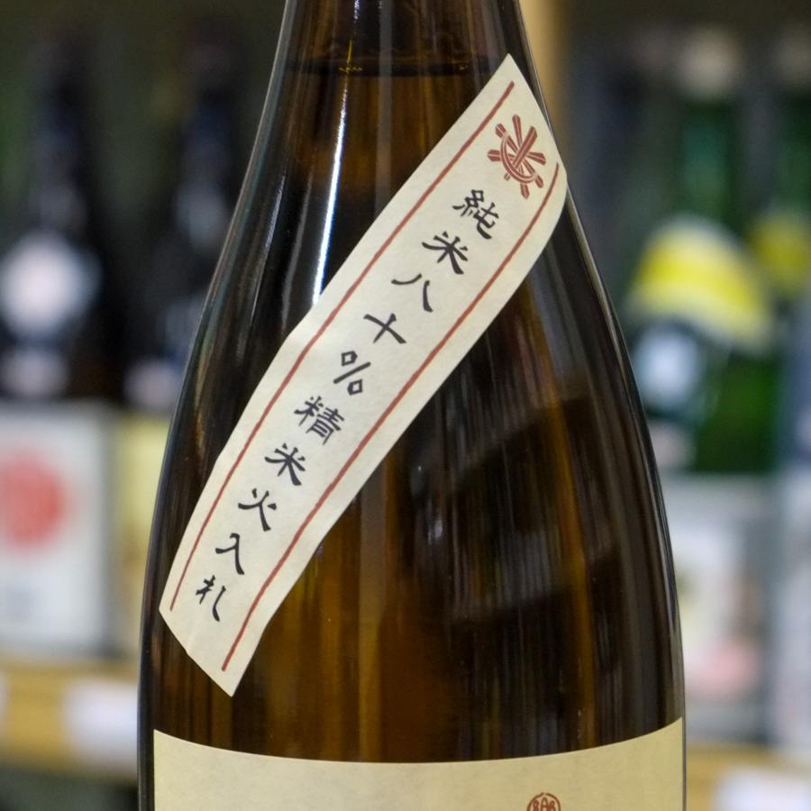 日本酒4本セット（赤武、美丈夫、佐伯飛翔、七本槍） 2412-bungomeijyo-saikihisho-JG