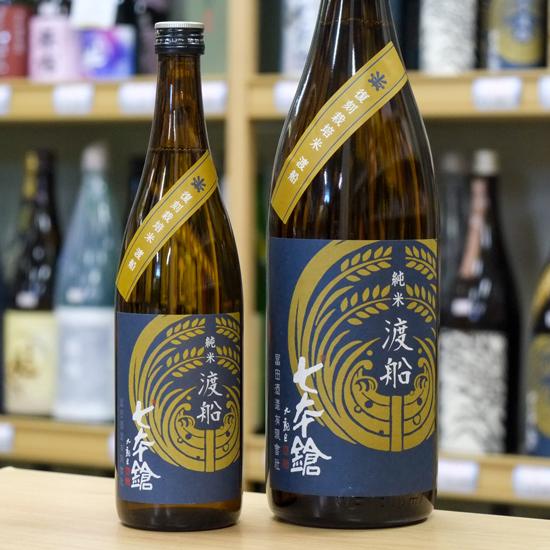 七本槍 純米渡船 77％精米 720ml 日本酒 七本鎗 : 近江の地酒 はしもと