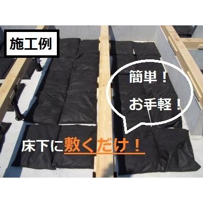 Aタイプ　床下湿気対策　消臭・調湿竹炭（2.5kg×6袋＝15kg入/箱）　床下の湿気・結露・カビ・シロアリ対策。室内の臭い・化学物質過敏症・シックハウス対策に｜oumi-satoyama-pro｜04