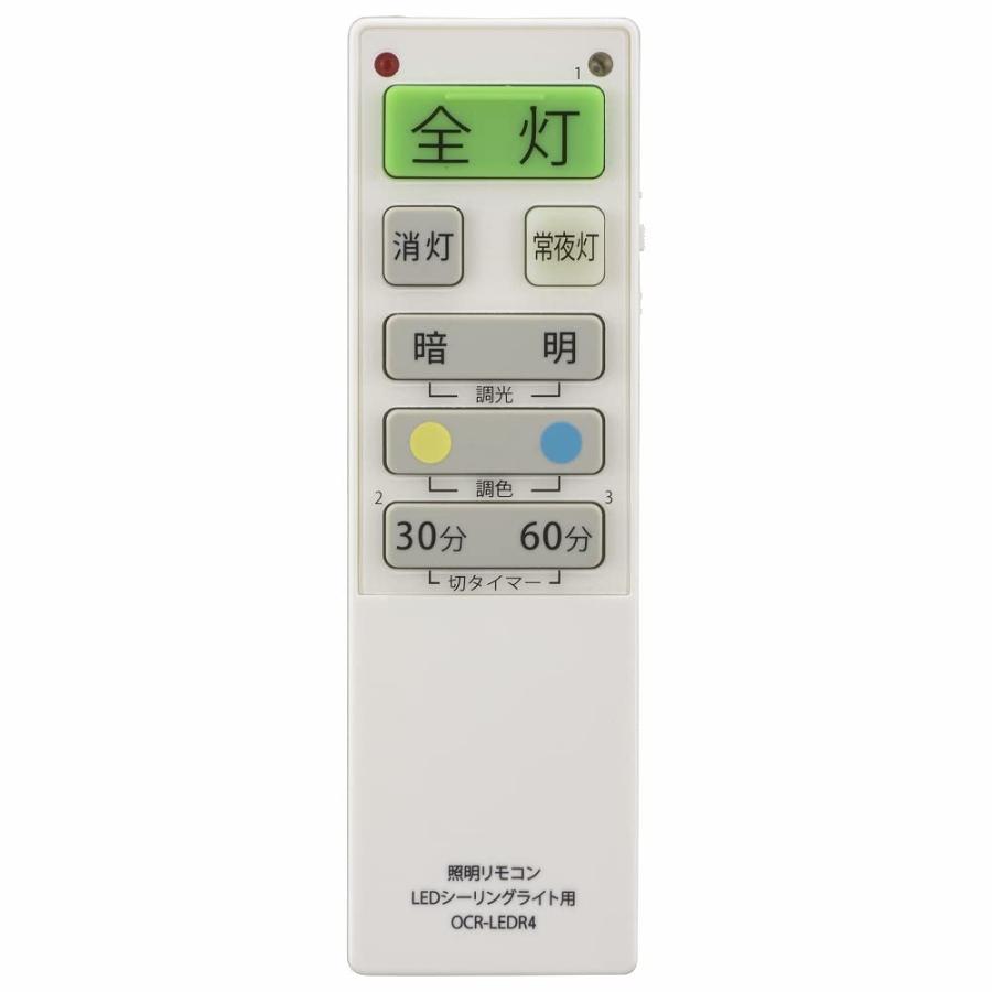 照明リモコン LEDシーリングライト専用 国内6社メーカーに対応