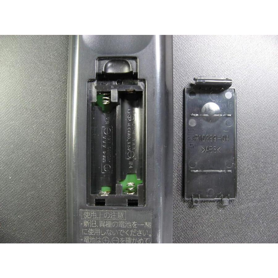 三菱電機 テレビリモコン RL19101 : 近江屋アットnet本店 - 通販