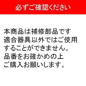 ELPA ライティングバー用リモコン 同梱リモコン LRC-REMO｜oumiyanethonten｜02