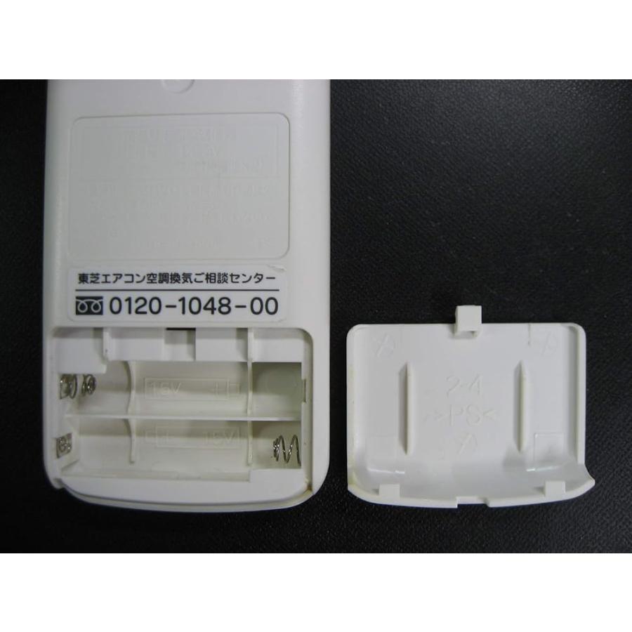 東芝 エアコン用リモコンWH-UB03NJ(東芝部品コード：43066087) 12 x