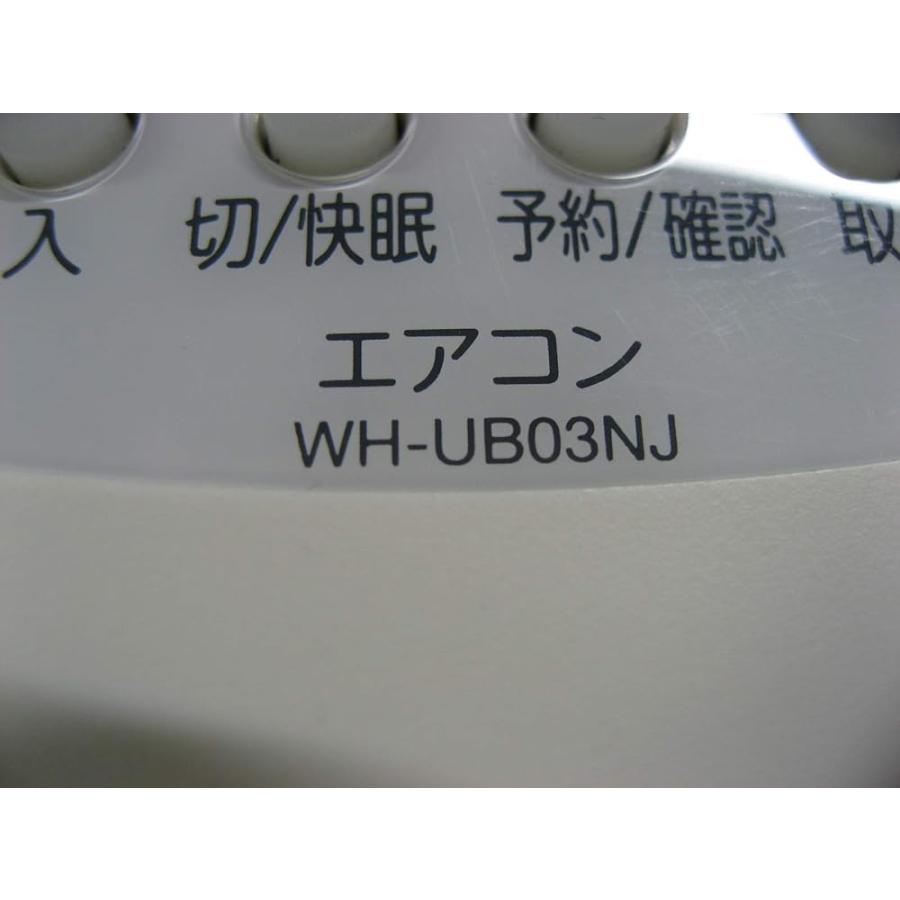 東芝 エアコン用リモコンWH-UB03NJ(東芝部品コード：43066087) 12 x