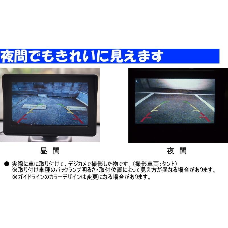 バックカメラ モニターセット 4 3インチ液晶モニター 42万画素 小型バックカメラ Cb2121 夜でも見える バックモニター 送料無料 0119tft Oupace 通販 Yahoo ショッピング