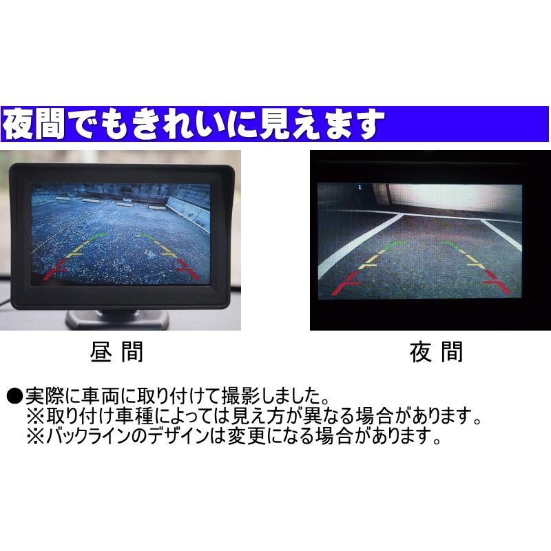 純正タイプバックカメラ＆4.3インチ液晶モニターセット 広角120° 送料無料｜oupace｜05