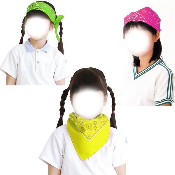 バンダナ 蛍光色 ネオンカラー こども 幼児 緑 ピンク 黄色 55cm×55cm