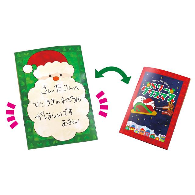 とびだす クリスマス カード 立体 サンタクロース シール35枚付き