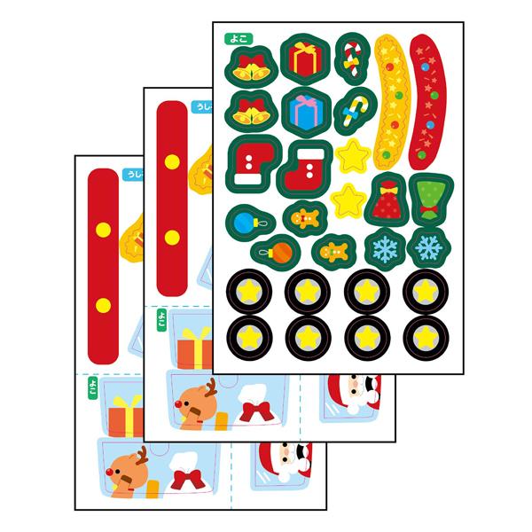 スタンプぽっくり サンタカー 竹馬 シール46枚 クリスマス こども 幼児向け おもちゃ 知育玩具 アーテック 21172 | アーテック | 04