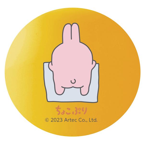 ちょこぷりぽっくり 竹馬 こども 幼児向け おもちゃ 知育玩具 アーテック 21249 | アーテック | 03