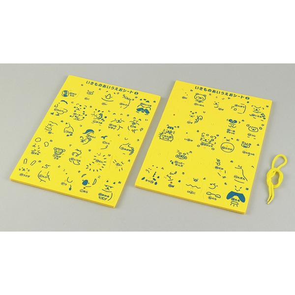 いきものあいうえお シート こども 幼児向け おもちゃ 知育玩具 ひも通し 指先 アーテック 21285 | アーテック | 03