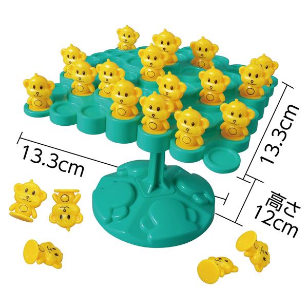 ドキドキ！おさるバランスゲーム こども 幼児向け おもちゃ 知育玩具 アーテック 21340 | アーテック | 01