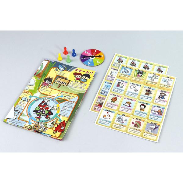 【★超　激　レア！！】矢沢永吉・すごろくゲーム アーテック ようかいなかよしすごろく アプリ付 (021608) ※送料無料