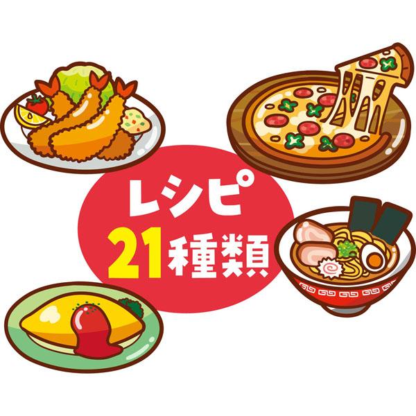 スーパーでおかいものすごろく 買い物 ボードゲーム 幼児 子ども向け 2〜4人用 知育 アーテック 21610 | アーテック | 03