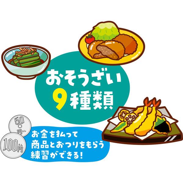 スーパーでおかいものすごろく 買い物 ボードゲーム 幼児 子ども向け 2〜4人用 知育 アーテック 21610 | アーテック | 04