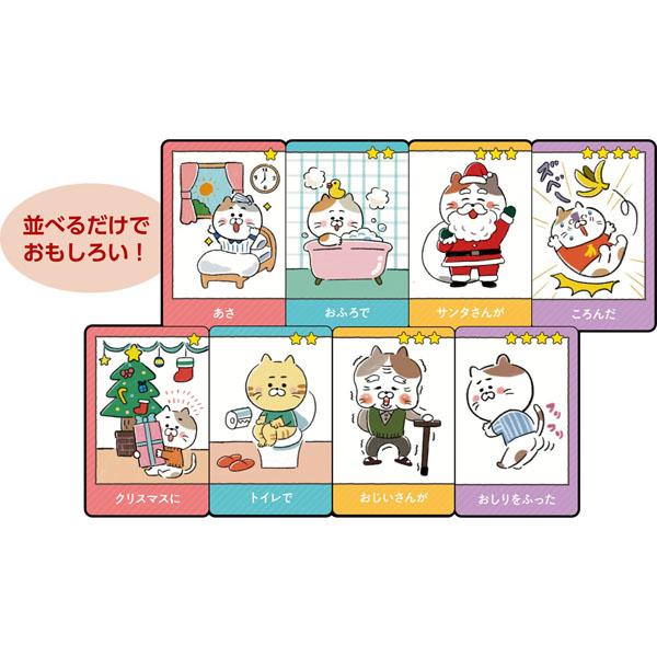 おはなしづくりカードゲーム こども 幼児向け おもちゃ 知育玩具 アーテック 21634 | アーテック | 02