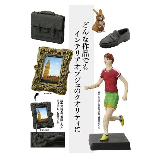 黒ねんどL 粘土 こども 幼児向け  図工 工作 制作 アーテック 23248 |  | 01