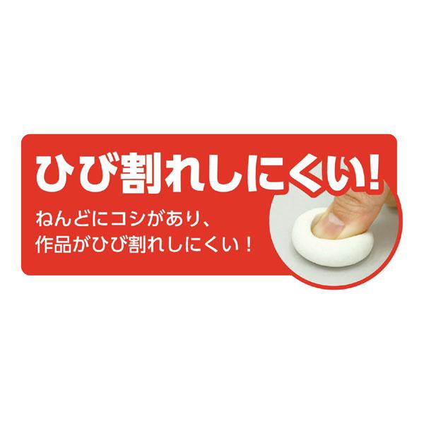 油ねんど Mサイズ 370g 粘土 白 無臭 こども 幼児向け 軽量 抗菌 抗ウイルス加工ねんど 日本製 アーテック 23303 | アーテック | 02