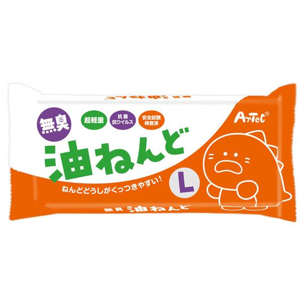 無臭 油ねんど L 粘土 抗菌抗ウイルス 図工 工作 制作 アーテック 24342 | 
