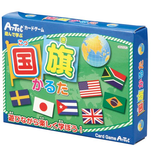 国旗かるた こども 幼児向け カルタ おもちゃ 知育玩具 カードゲーム アーテック 2525 | アーテック