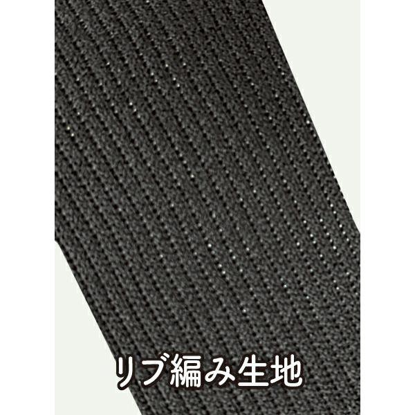 女の欲望 超ロング シェイプUPアームカバー リブ着圧 ブラック 接触冷感 紫外線カット99% |  | 03