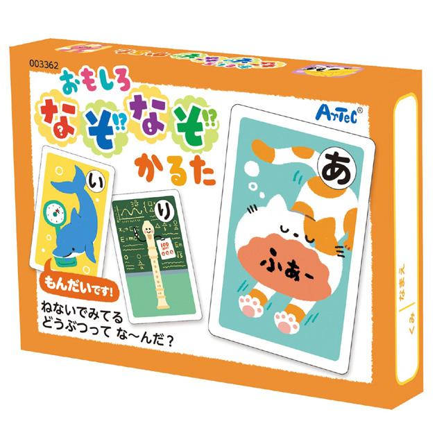 おもしろなぞなぞかるた 幼児向けカルタ 知育玩具 おもちゃ こども カードゲーム 正月 室内遊び アーテック 3362 | アーテック