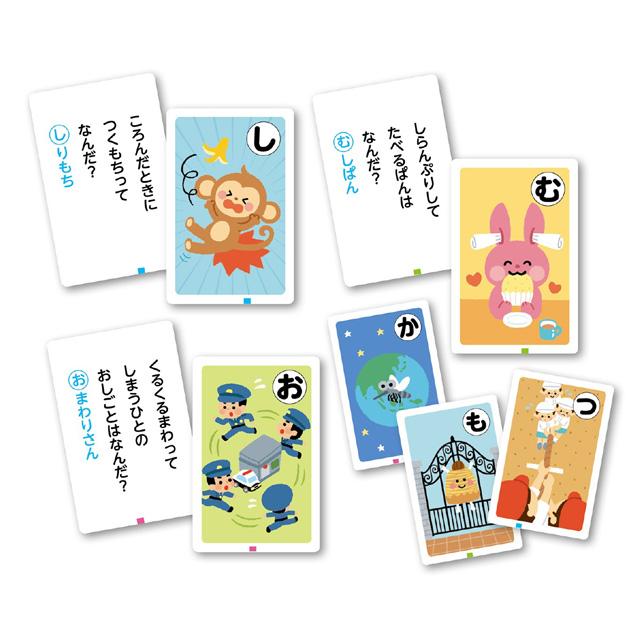 おもしろなぞなぞかるた 幼児向けカルタ 知育玩具 おもちゃ こども カードゲーム 正月 室内遊び アーテック 3362 | アーテック | 01