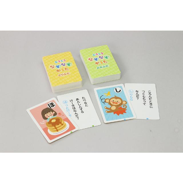 おもしろなぞなぞかるた 幼児向けカルタ 知育玩具 おもちゃ こども カードゲーム 正月 室内遊び アーテック 3362 | アーテック | 02